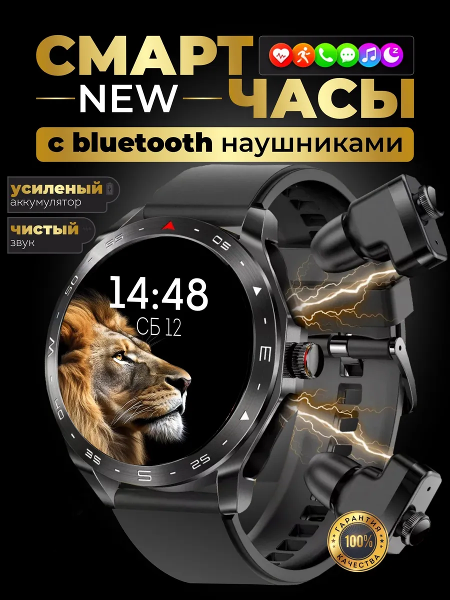 Смарт часы с наушниками 2 в 1 Smart Watch LK 8 Mak.Rom купить по цене 3 265 ₽ в интернет-магазине Wildberries | 237538871