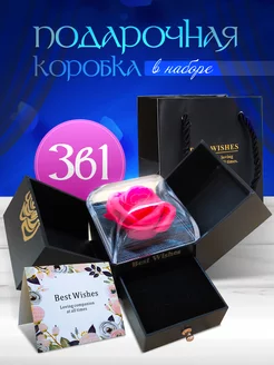 Подарочная коробка для подвески ювелирных украшений LDM 237540361 купить за 773 ₽ в интернет-магазине Wildberries