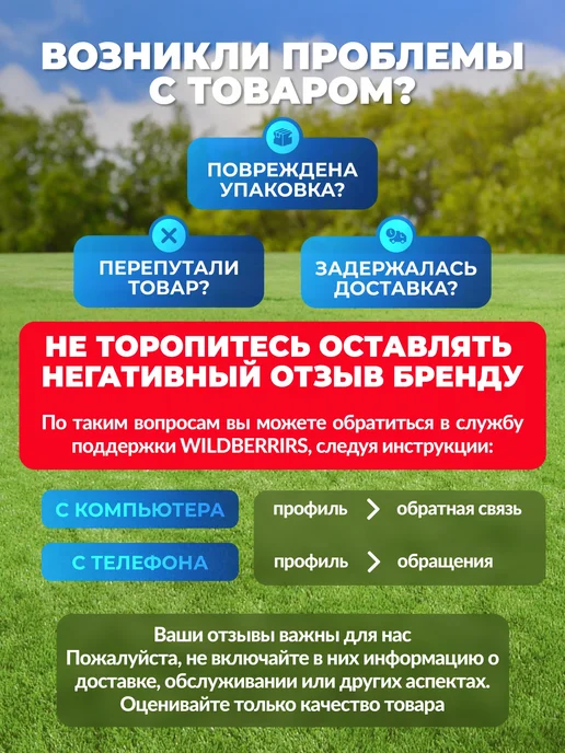 НАШЕ ЛЕТО Грядка оцинкованная 0.8м х 2м, H-20, 1 м, 4 м, фото 7