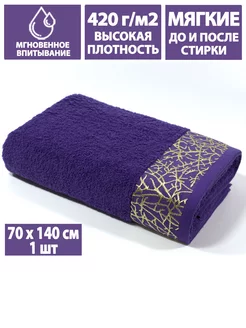 Полотенце махровое банное 70х140 см в ванну и душ, хлопок Letto 237541898 купить за 412 ₽ в интернет-магазине Wildberries