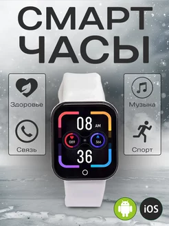 Смарт часы smart watch 8 ArkTech 203999037 купить за 759 ₽ в интернет-магазине Wildberries