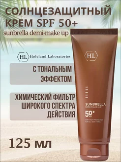 Солнцезащитный крем spf 50 с тоном