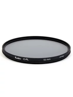 Светофильтр KENKO 55mm Circular Polarizer CPL 1X