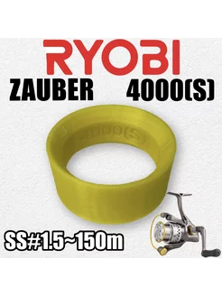 Экономайзер для Ryobi Zauber 4000