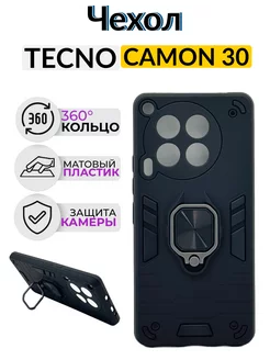 Противоударный чехол для Tecno Camon 30 4G