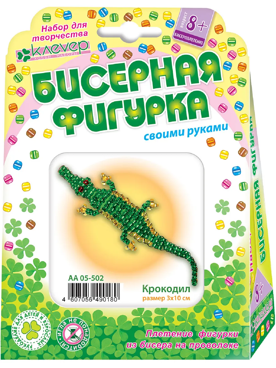 Набор для плетения из бисера фигурки Крокодил