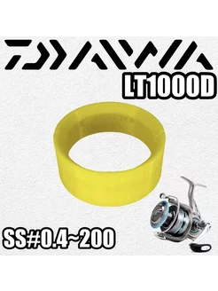 Экономайзер для Daiwa LT 1000 D