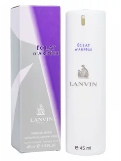 Lanvin Eclat D'Arpege