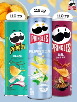 Принглс 110 грамм Набор (3 шт) Pringles 237563111 купить за 887 ₽ в интернет-магазине Wildberries