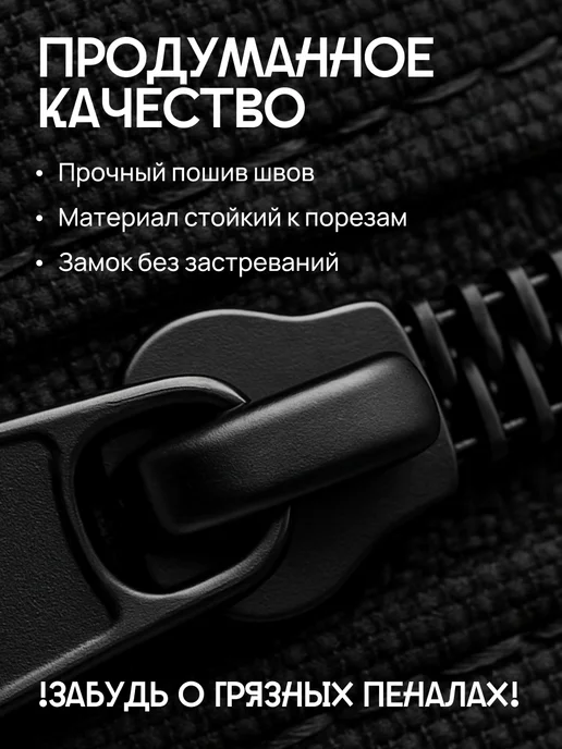 AbcAge Пенал школьный черный, черный, фото 7