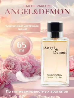 Ангел и демон Ange ou Demon Le secret Givenchy 55мл