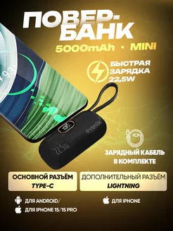 Внешний аккумулятор Powerbank type-c беспроводная зарядка