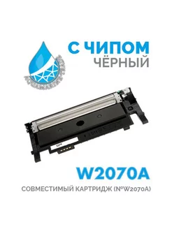 Картридж HP 117A W2070A с чипом черный