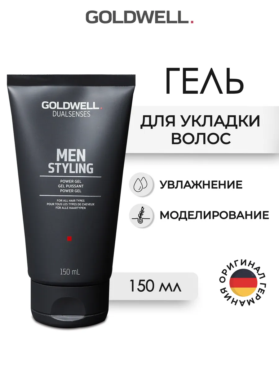 Mens styling gel on sale