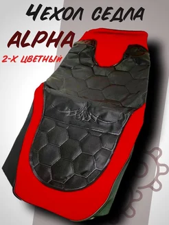 Чехол сиденья Alpha красный