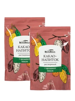 Какао напиток растворимый, 375г, 2шт