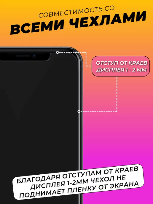 ГидроЛэнд Глянцевая защитная пленка Honor Magic 6 Pro, белый, фото 3