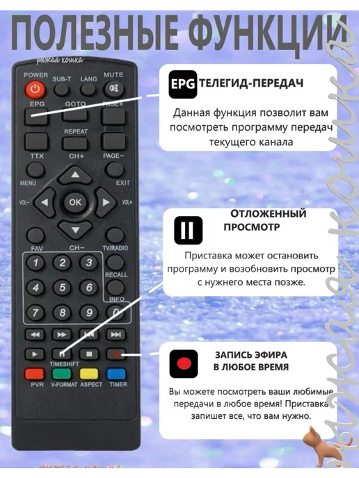 Цифровая приставка для ТВ (009), черный, фото 8