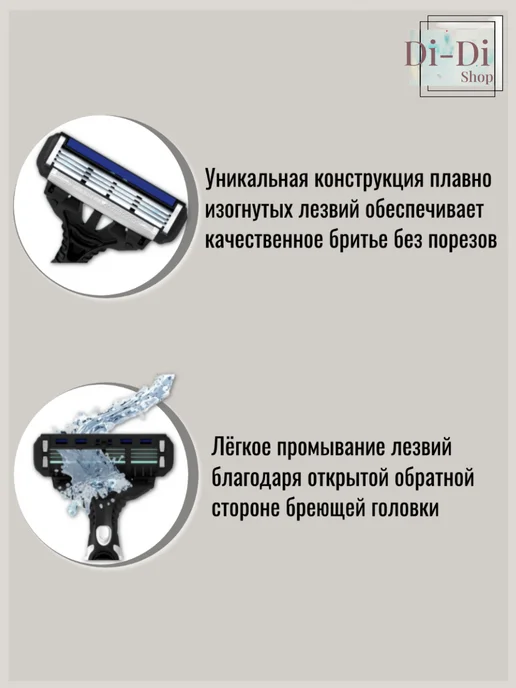 DORCO Pace 4 Бритва (3+1шт.), 1 шт, фото 2