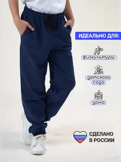 Штаны спортивные трикотажные детские Персона Junior 237574057 купить за 729 ₽ в интернет-магазине Wildberries