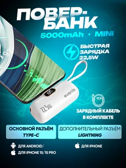 Внешний аккумулятор Powerbank type-c беспроводная зарядка