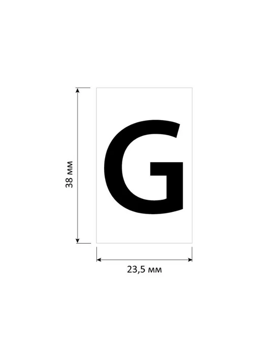 ProMega Label Этикетки самокл. Англ. алфав 39х23,5, 60 шт лист А4, 20л уп, 39x23.5, 60 шт, фото 4