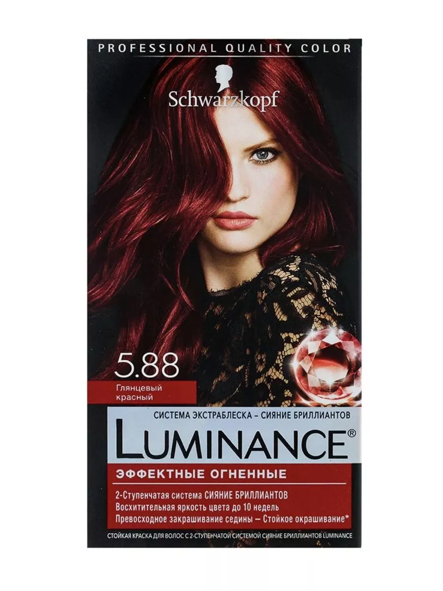 Краска Для Волос Luminance 5.88 Купить