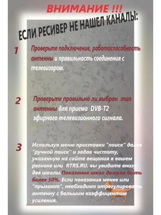 Ресивер телевизионный цифровая приставка TV (OpenВox-ф009), черный, фото 7