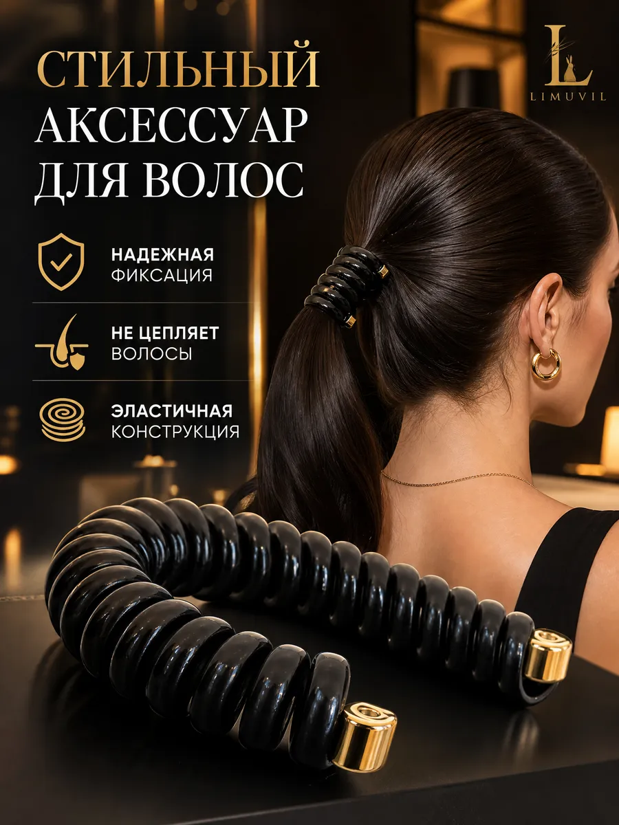 Пружинки для японского хвоста