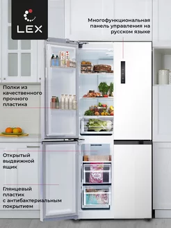 Многокамерный холодильник LCD432WID LEX 237585286 купить за 83489