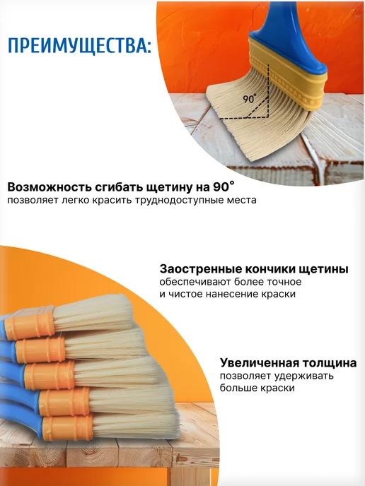 Форвард товары для людей кисть малярная для краски и клея обойного, вариант, фото 6