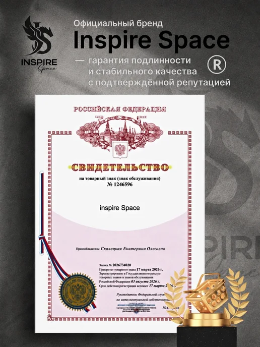 inspire Space Ножницы парикмахерские профессиональные для стрижки волос, вариант, фото 6