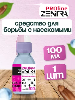 Средство для борьбы с насекомыми Zentra 237597409 купить за 419 ₽ в интернет-магазине Wildberries