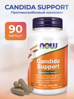 Противогрибковый комплекс Candida Support