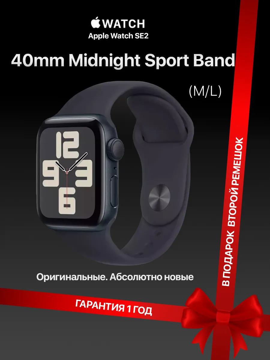 Смарт-часы Watch SE2 40mm Midnight Sport...