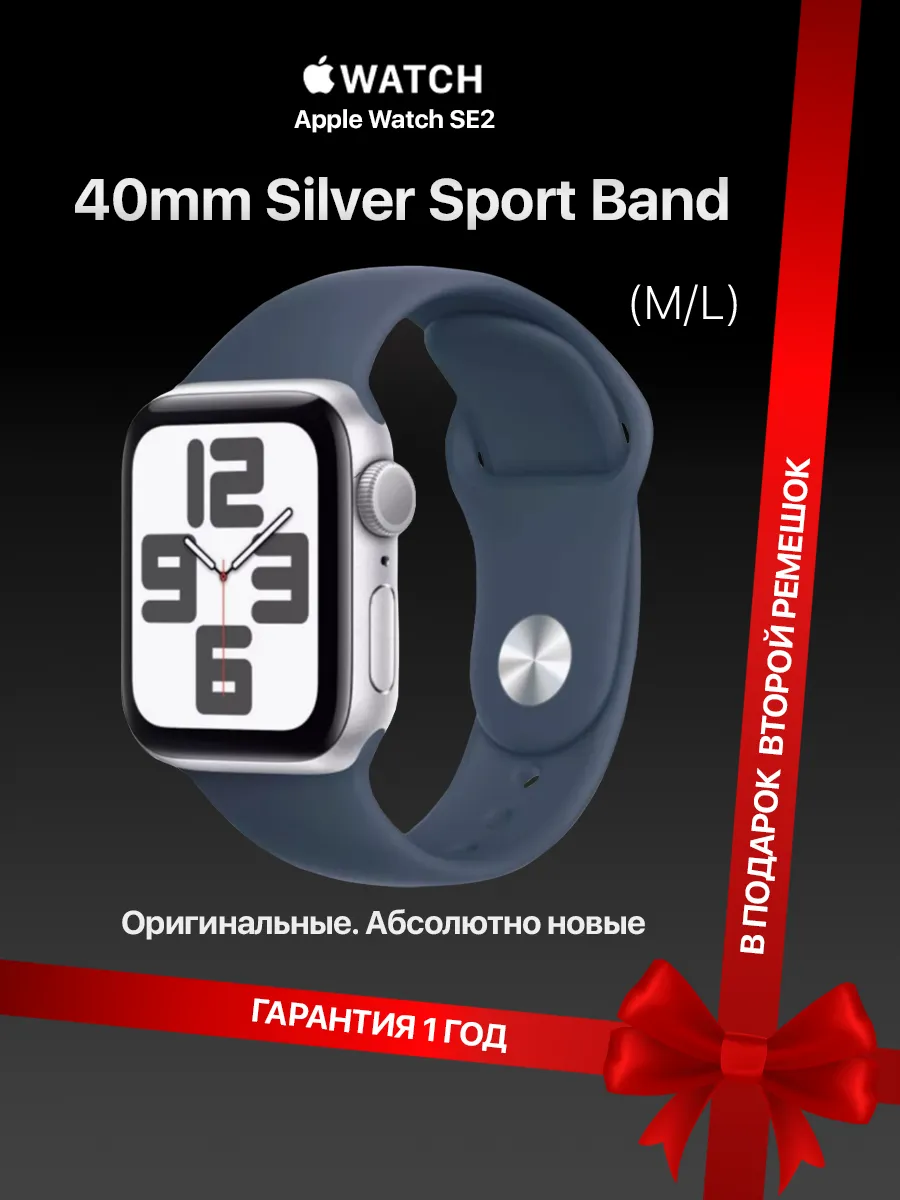 Смарт-часы Watch SE2 40mm Silver Sport...