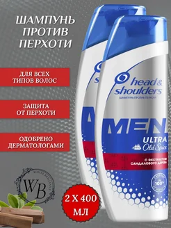 Шампунь от перхоти Men Ultra 400 мл, 2 шт Head & Shoulders 237600352 купить за 584 ₽ в интернет-магазине Wildberries