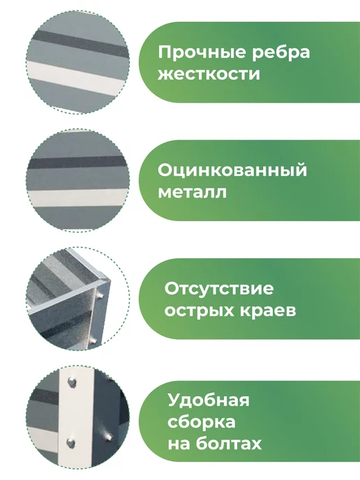 По Уму Клумба садовая оцинкованная шестигранная. Диаметр 140 см, серый, фото 3