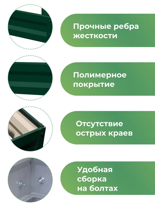 По Уму Клумба садовая оцинкованная шестигранная. Диаметр 140 см, зеленый, фото 3