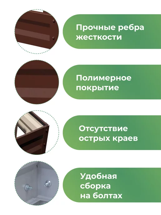 По Уму Клумба садовая оцинкованная шестигранная. Диаметр 140 см, коричневый, фото 3