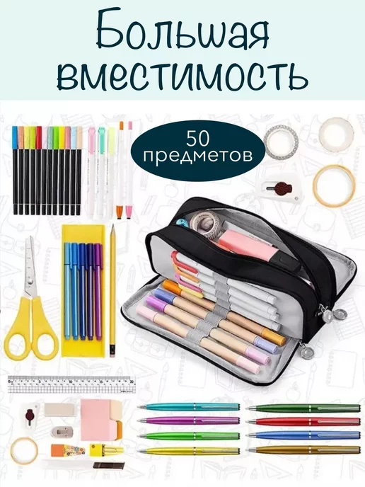 AnzorStore Пенал школьный для мальчика, черный, фото 2