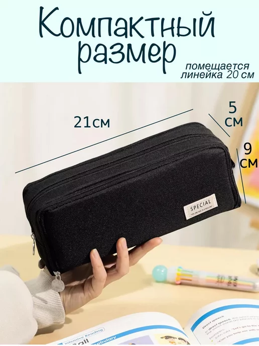 AnzorStore Пенал школьный для мальчика, черный, фото 3
