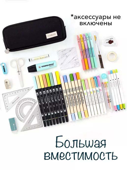AnzorStore Пенал школьный для мальчика, черный, фото 7