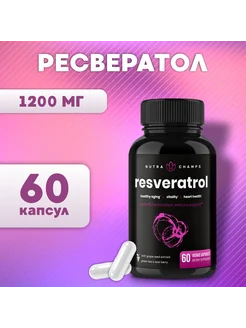 Ресвератрол 60 капсул