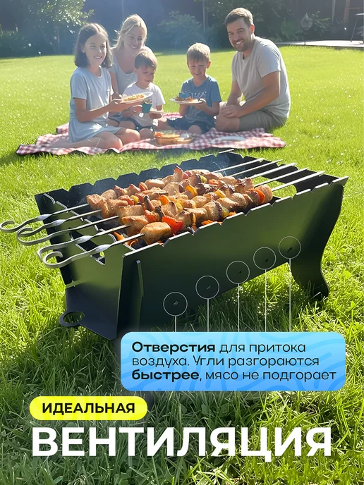 VinGO Мангал складной многоразовый для шашлыка 3 мм разборный, серый, фото 3