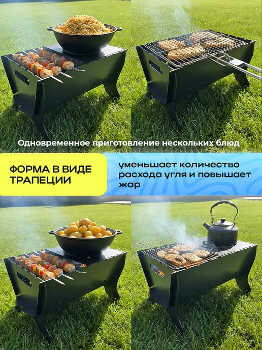 VinGO Мангал складной многоразовый для шашлыка 3 мм разборный, серый, фото 5