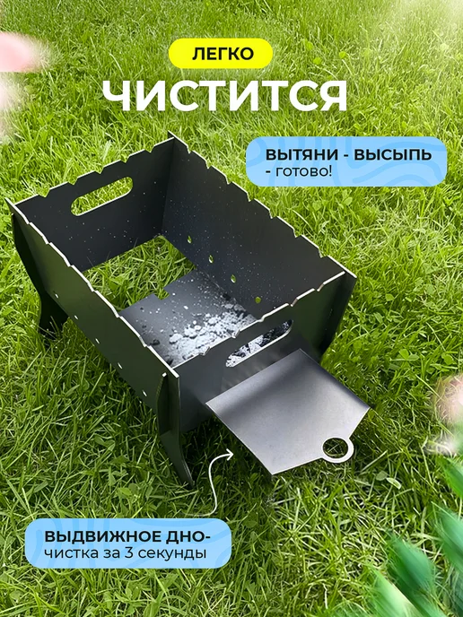 VinGO Мангал складной многоразовый для шашлыка 3 мм разборный, серый, фото 8