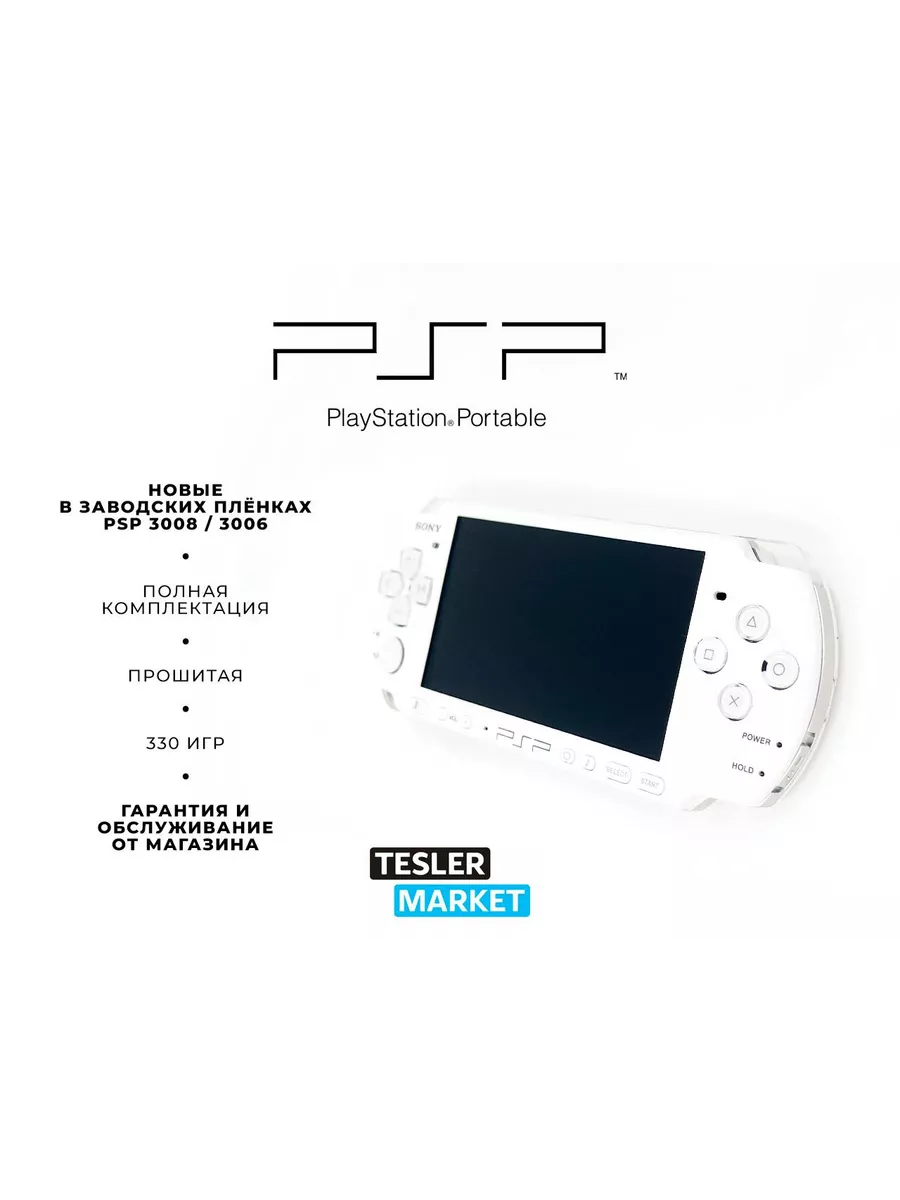 Новые Sony PSP 3008 Slim White Wi-Fi 1000 Игр SONY 237614530