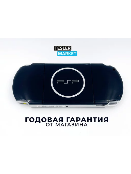 SONY Новые PSP Slim Black 3008 3006 (1000 Игр), черный, фото 3