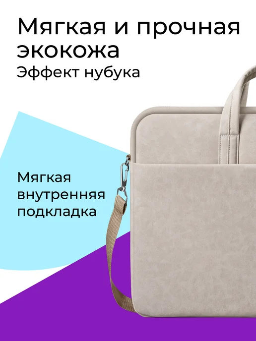 DEFENDER Сумка для ноутбука 15-16", вариант, фото 3
